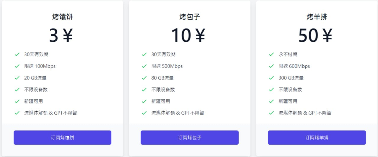 阿达西套餐价格图示