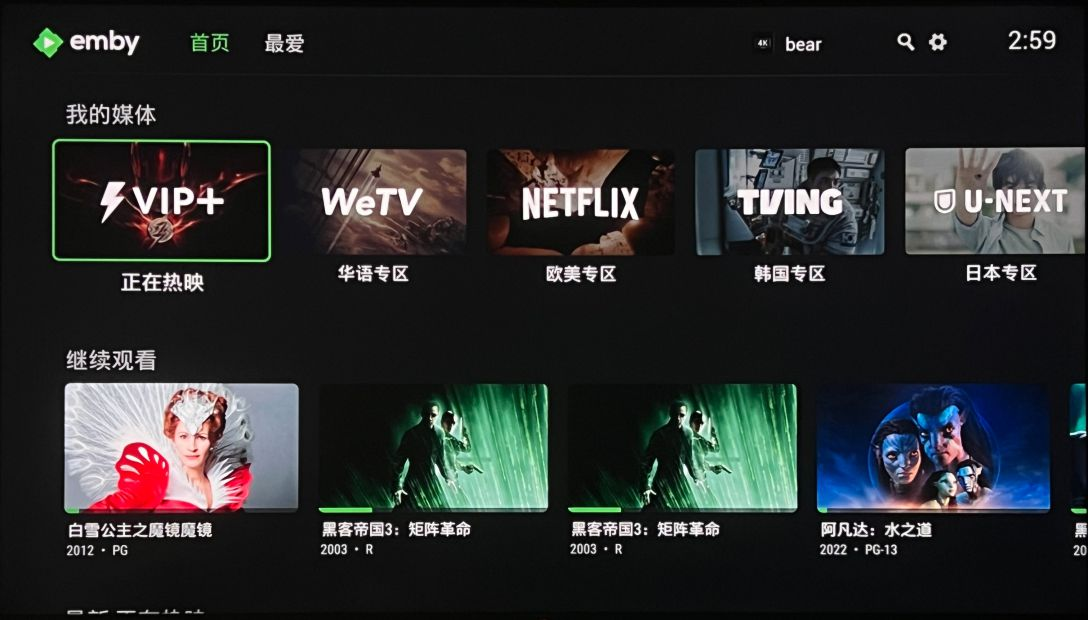 填写 Emby 账号与密码登录