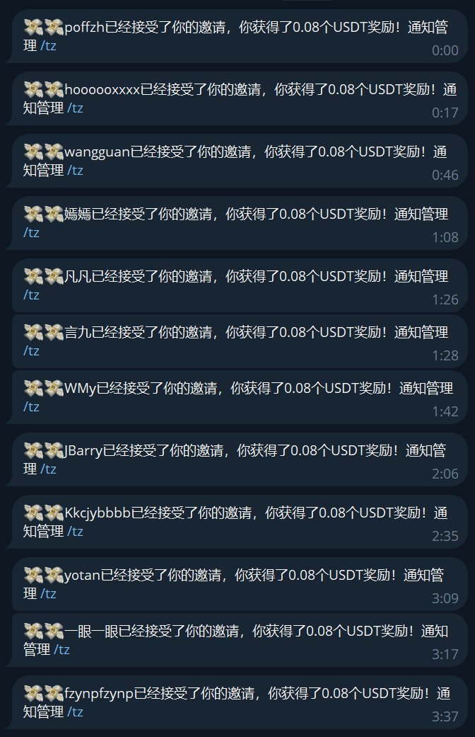 极搜机器人收益机制与奖励分布说明